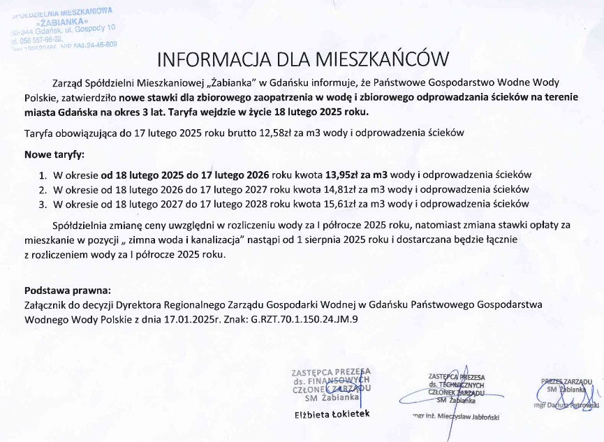 inf022025
